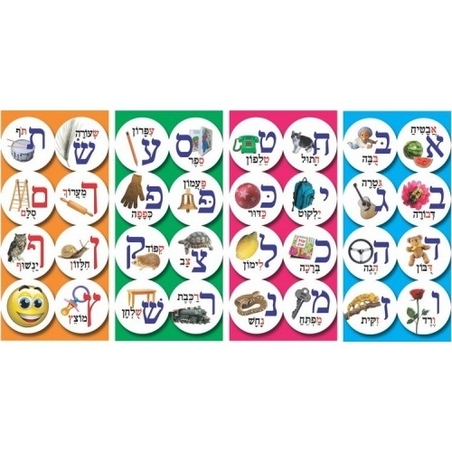 מדבקות א-ב אות פותחת 5 ס