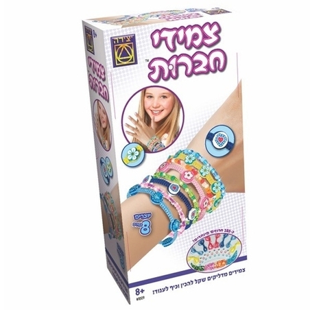 צמידי חברות MY