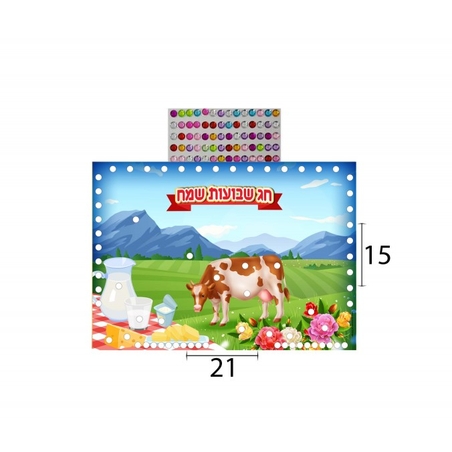 יצירה לשבועות - אבני שיבוץ