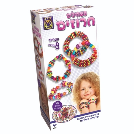 משחילים חרוזים MY