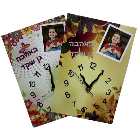 קאפה A4 עם שעון ותמונה של הילד (ניתן להדפיס כל תמונה על גבי הקאפה)  25 ש