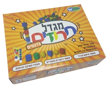 מגדל חרוזים