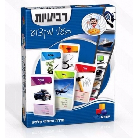 רביעיות בעלי מקצוע