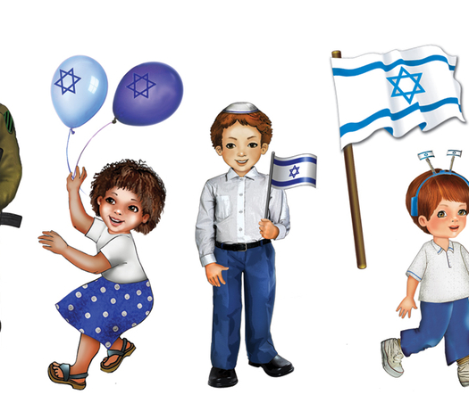 כרזה חגיגת עצמאות דמויות גדולות