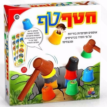 חטף טף