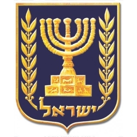 סמל המדינה פוסטר קטן GL