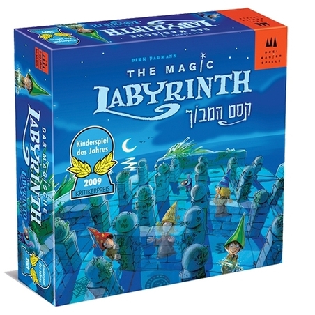 קסם המבוך HK