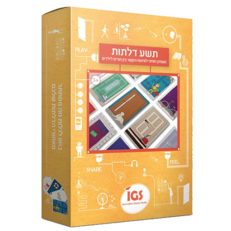 9 תשע דלתות