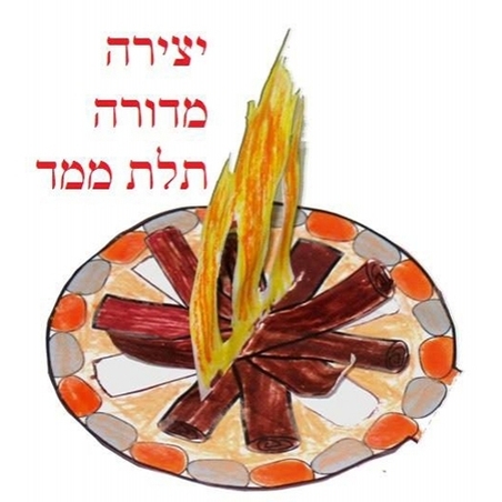 מדורה תלת מימד 1/36 RR