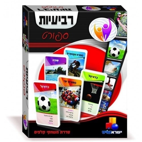 רביעיות ספורט