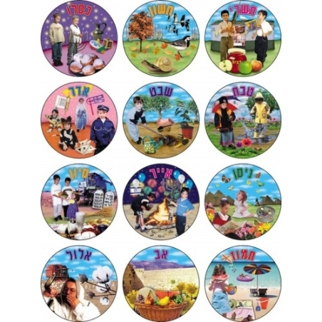 מדבקות חודשי השנה 1/18 GL