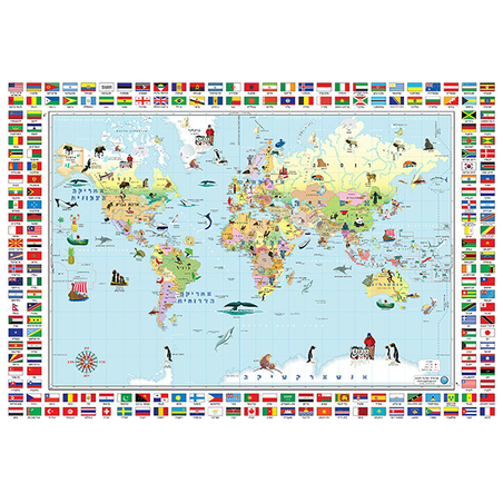 מפת עולם לילדים  70*100