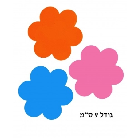 גזירות פרחים מסול דביק 9 ס