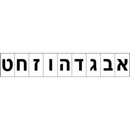 סרגל אותיות GL
