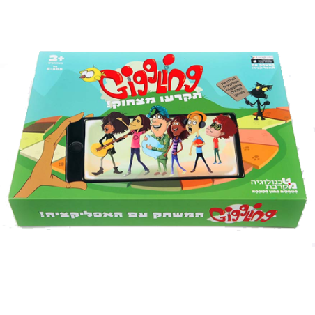 גיגלינג Giggling