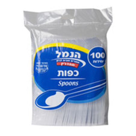 כפות פלסטיק חד פעמיים 1/100