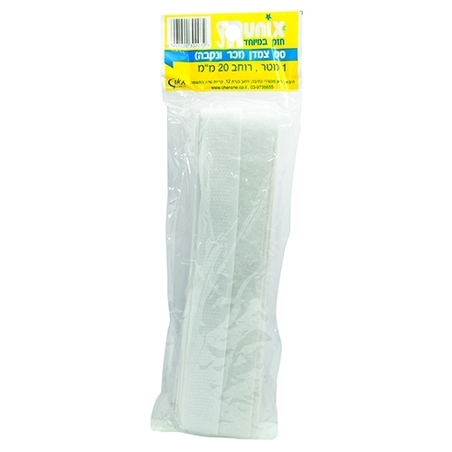 צמדן 2 מטר זכר + נקבה 