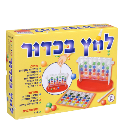 לחץ בכדור