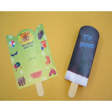 הזמנות ארטיק/ קרטיב RR