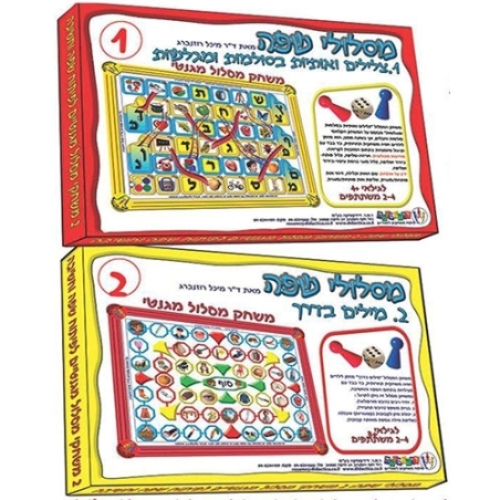 מסלולי שפה DI