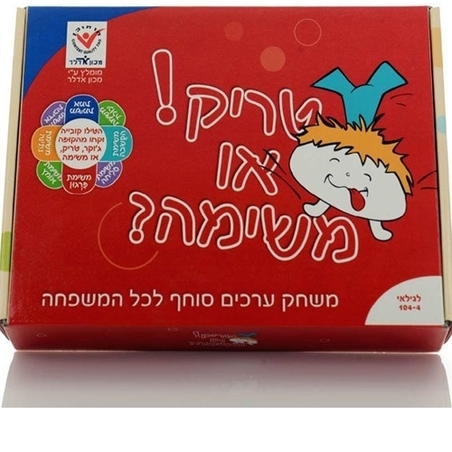 טריק או משימה