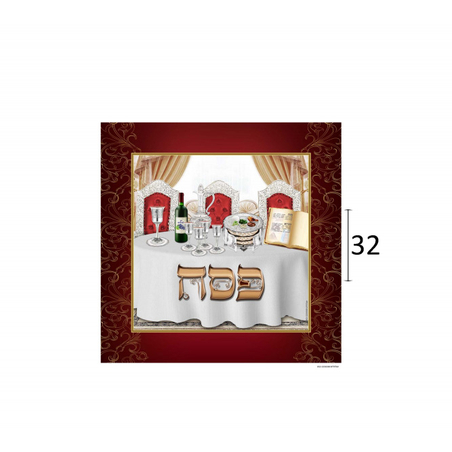 כרית פסח צבעונית בורדו