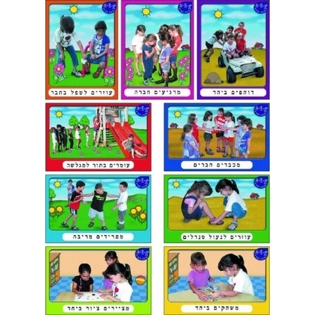 ערכת חברות GL