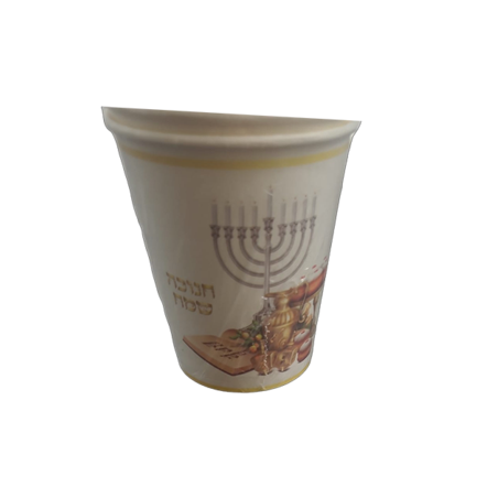 כוסות נייר חנוכה שמח 1/10