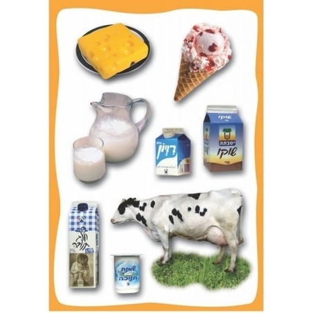 גזירות חלב GL