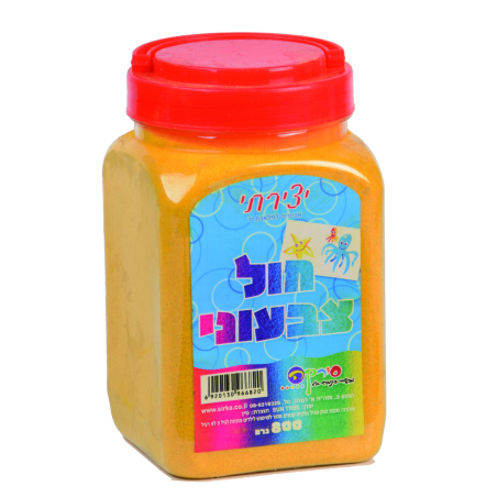 חול צבעוני 800 ג'ר בצנצנת צהוב