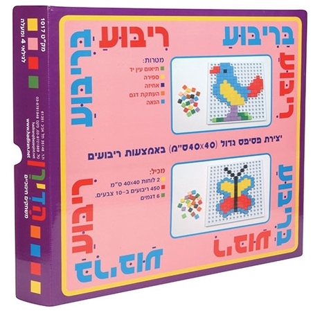 ריבוע בריבוע HA