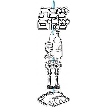 מובייל שקף שבת GL