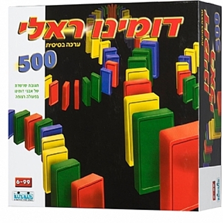 דומינו ראלי 500