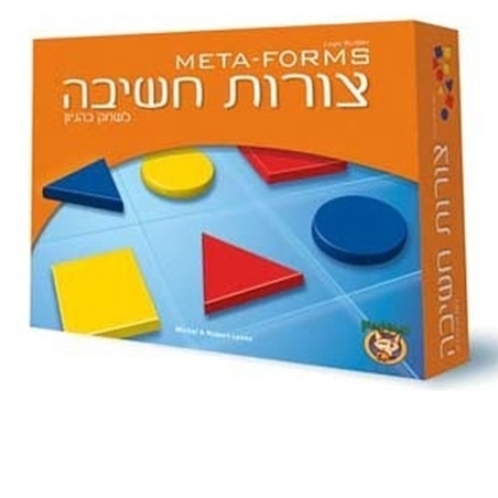 צורות חשיבה