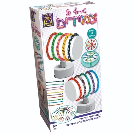 טירוף של צמידים MY