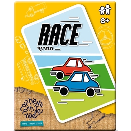 רייס מורחב - המרוץ