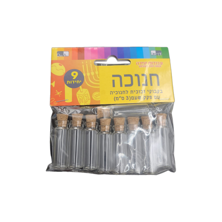 בקבוקי זכוכית לחנוכיה + פקק שעם 1/12