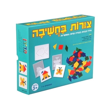 צורות בחשיבה HA