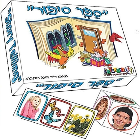 ספר סיפור DI