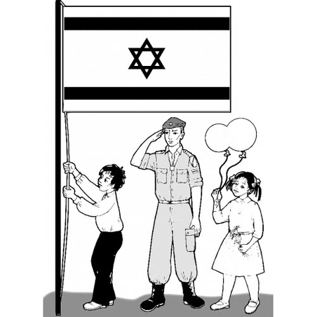 ערכת יצירה הנפת הדגל GL