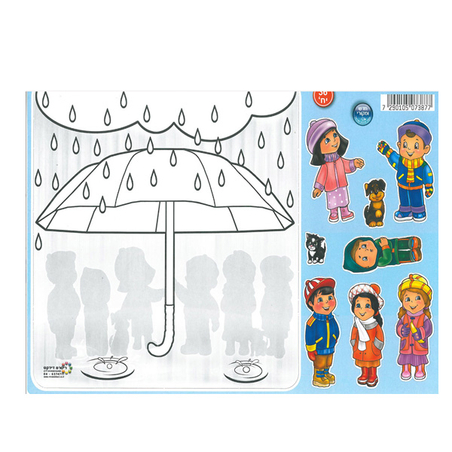 המטריה הגדולה של אבא 1/36 יצירה