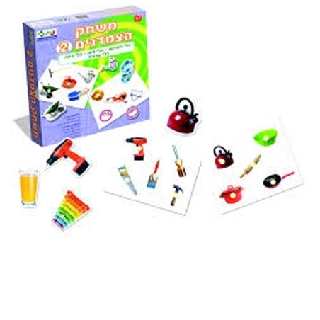 משחק הצמדנים 2 SL