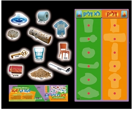 ערכת יצירה דליק / לא דליק 36 יח'