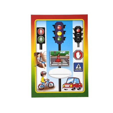 חוברת ליצירה וצביעה - זהירות בדרכים