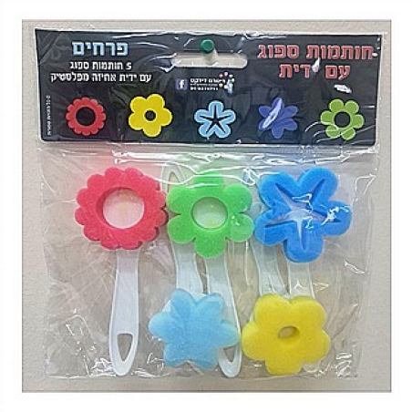 חותמות ספוג עם ידית פרחים