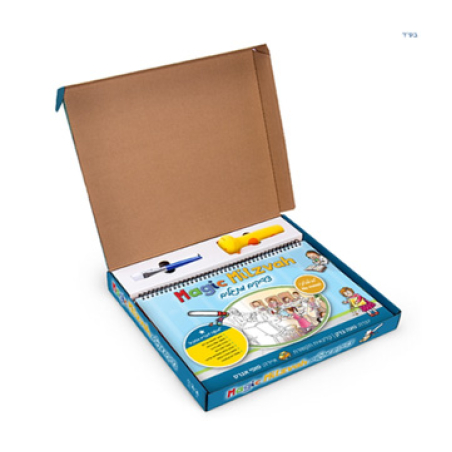 צדיקים מתגלים