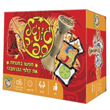 ג'ונגל ספיד - משחק קלפים פרוע! FM