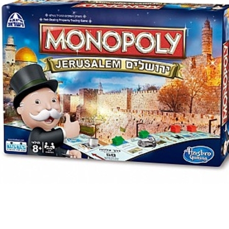 מונופול ירושלים