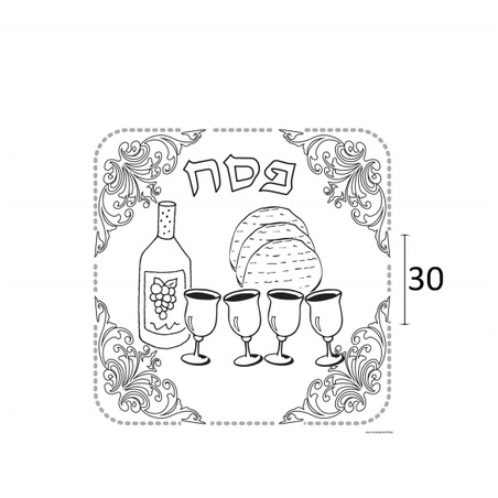 כרית אלבד לצביעה דגם פסח