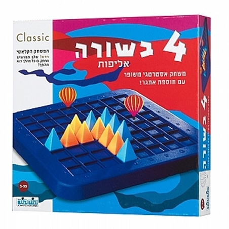 ארבע (4) בשורה אליפות